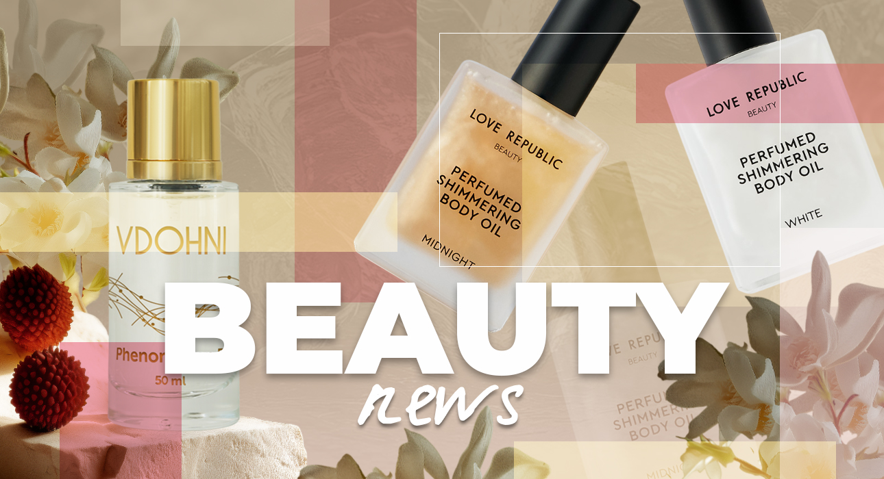 Nine beauty of the week: forest strawberries and relaxing eye masked lip balm