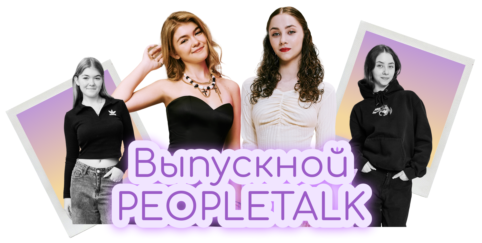 Главное изображение статьи
