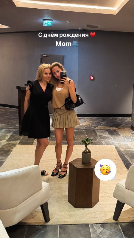 Alina Zagitova with her mother. Photo: Social Networks