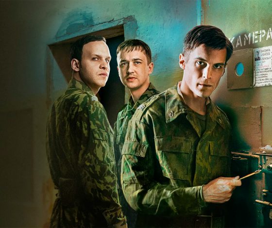 Сериал «Аутсорс» получил международную награду