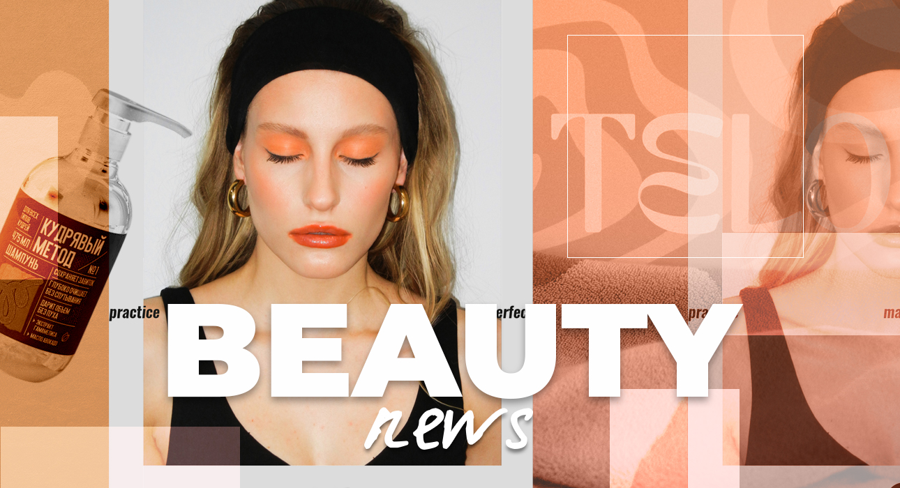 Beauty of the week is nine: intellectual night cream and diagnostic day melanoma