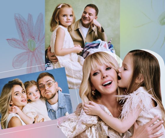 «Семейный альбом»