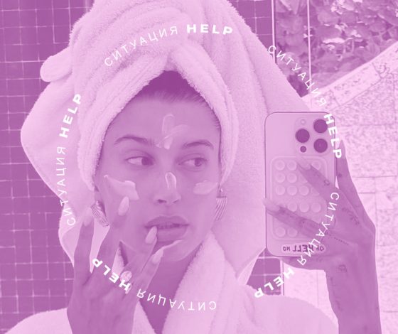 Ситуация help: что делать, если солнцезащитный крем скатывается