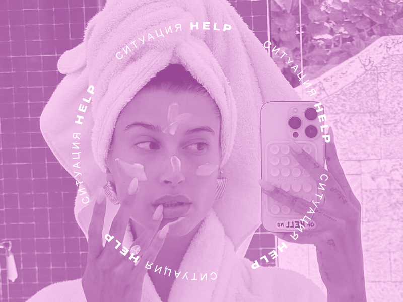 Help Status: What to do if sunscreen slides Help Status: What to do if sunscreen slides