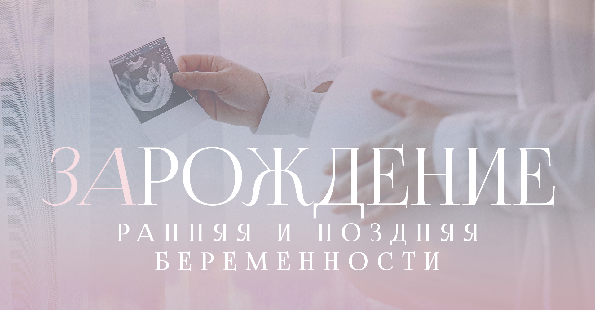 Главное изображение статьи