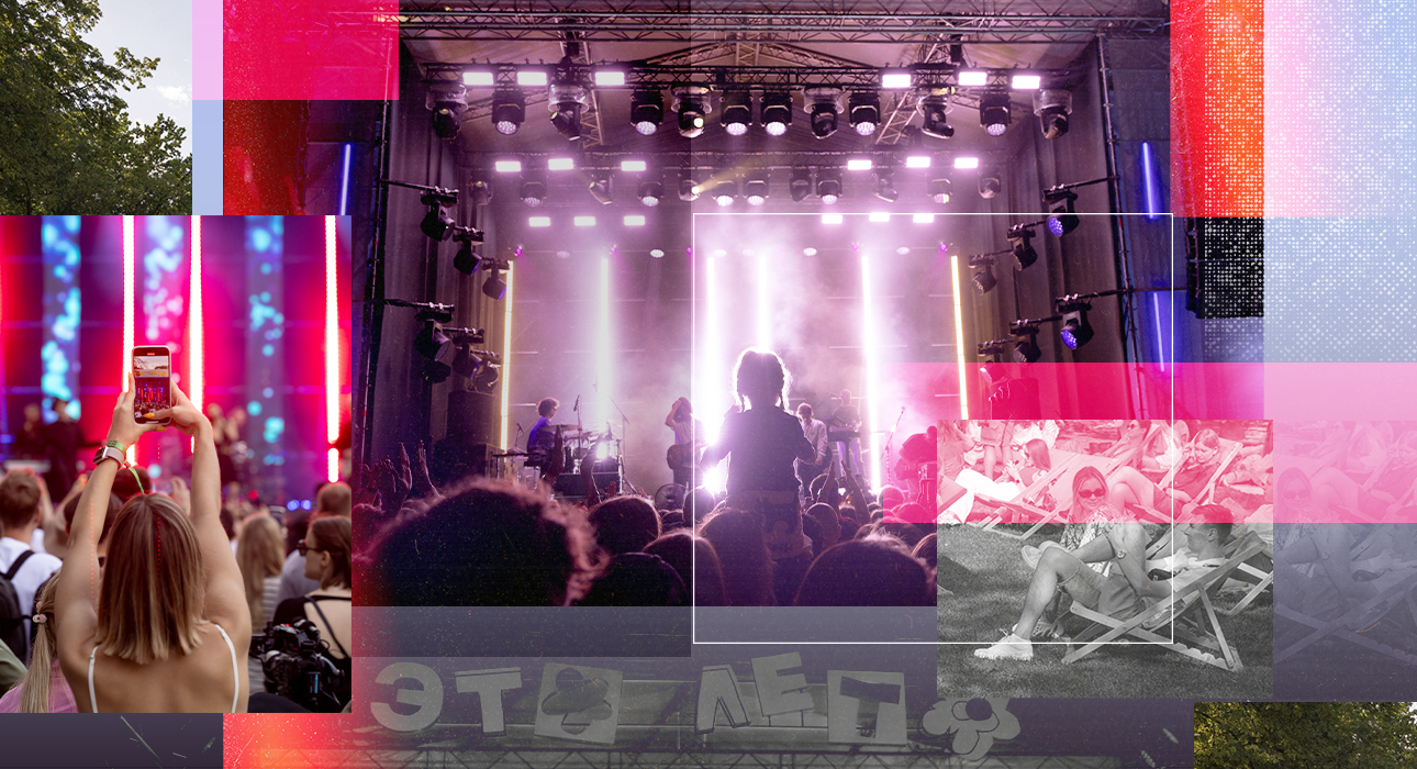 Guide for the “This Summer” Festival: How to spend a weekend in Moscow Guide for the “This Summer” Festival: How to spend a weekend in Moscow