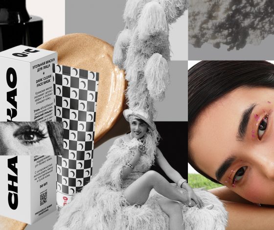 Сияние не только на сцене: как знаменитые артистки ухаживали за кожей?