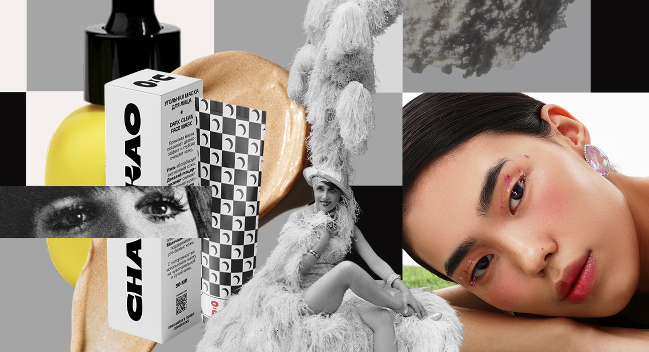 Not only does it shine on the stage: How did famous artists look at the skin?