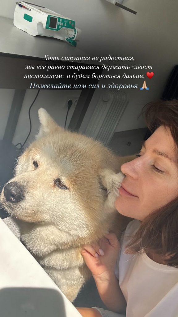 Photo: Ekaterina Volkova's Social Networks