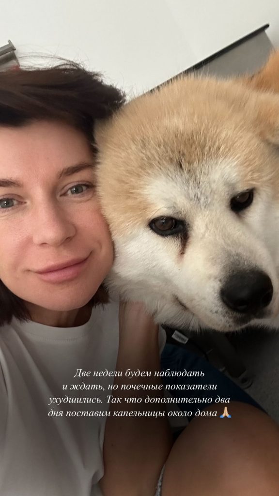 Photo: Ekaterina Volkova's Social Networks