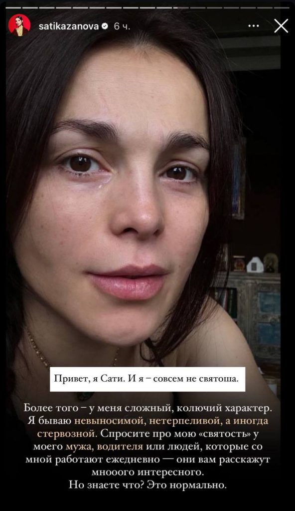 Фото: социальные сети Сати Казановой