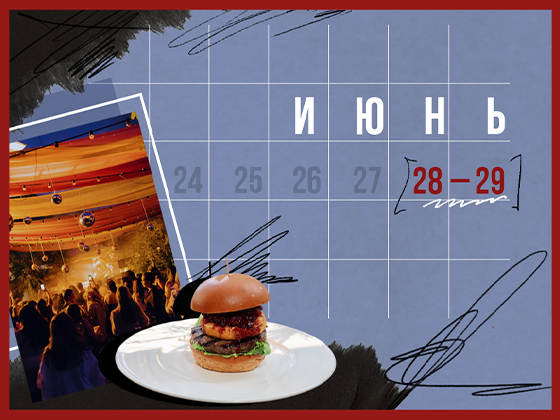 Weekend Plans 28 – 29 June: Dubai Tea Party and Poetry Festival