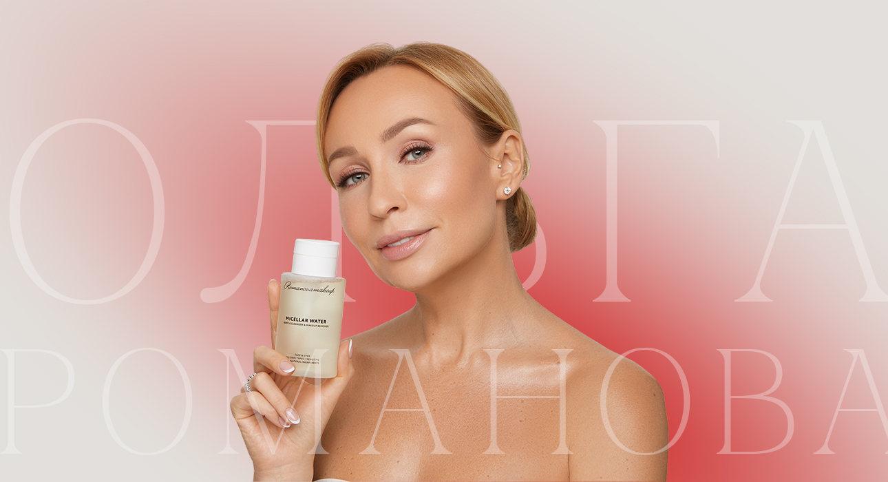“Akmaz” makeup: 5 main rulers from Make -up artist for summer