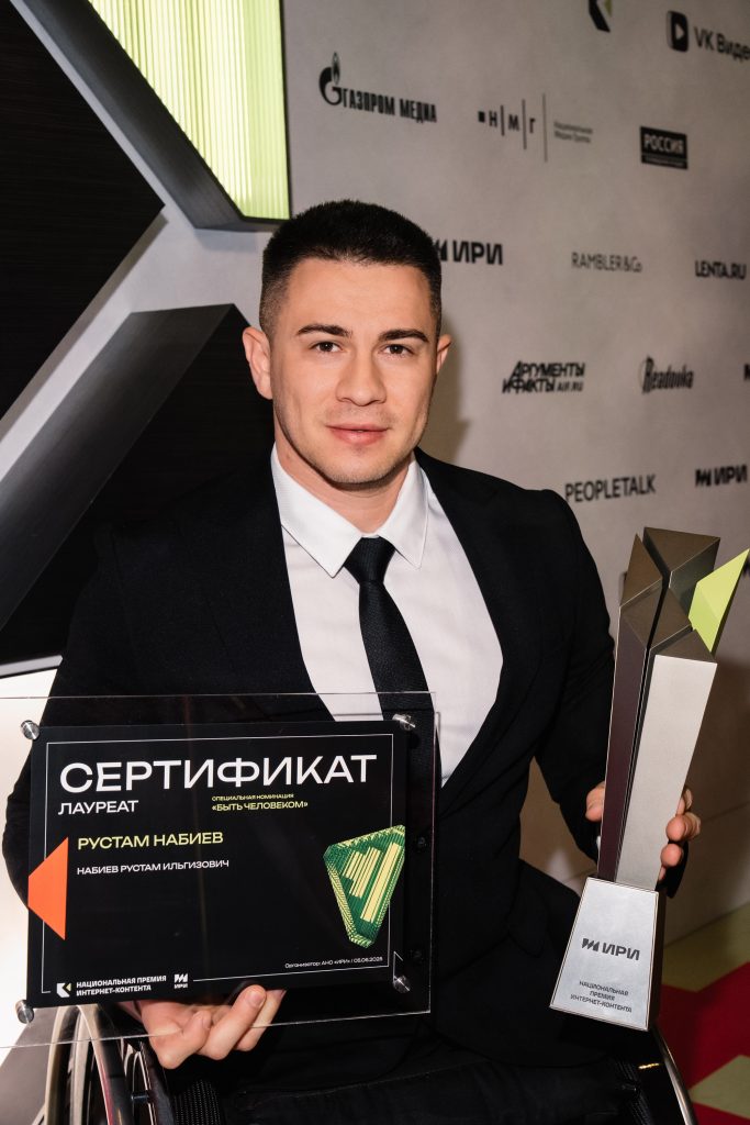 Рустам Набиев