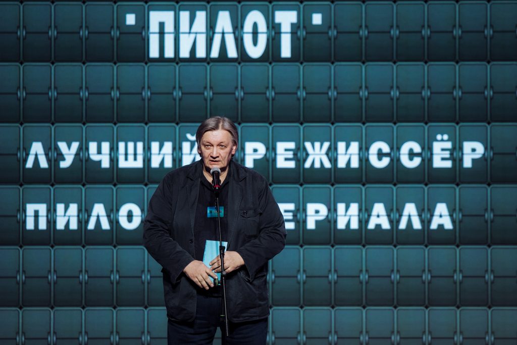 Alexander Veledinsky. Photo: VII Serial Festival