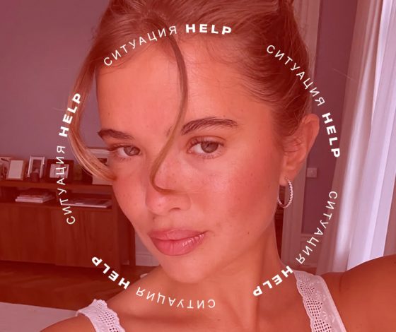 Ситуация help: как быстро убрать запах духов с тела и одежды