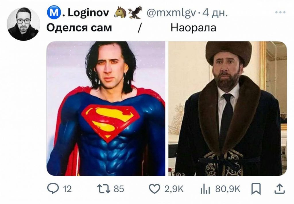 Фото: социальные сети