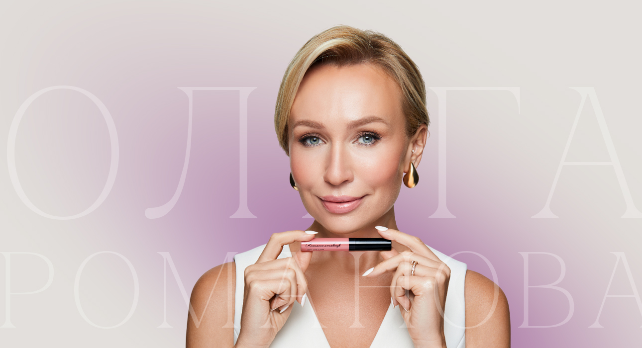 How to create a make -up that emphasizes tanning positively