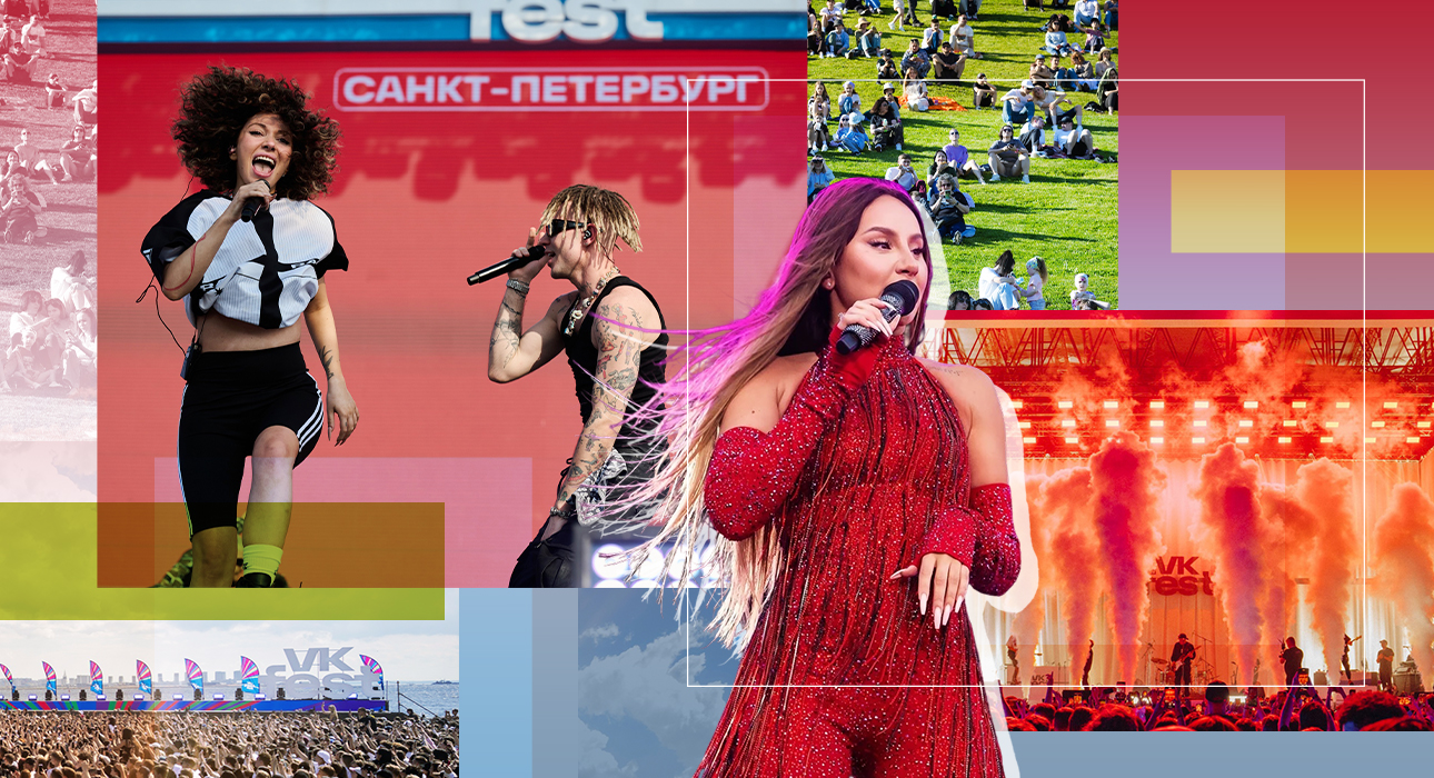 VK Fest Guide in St. Petersburg: Performance of Klava Koki and “Improvisers”, Fortune Teltik in Tarot and VR Travel