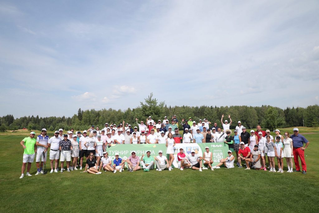 Golf Tournament Participants in Golf Club Magazine's birthday honor