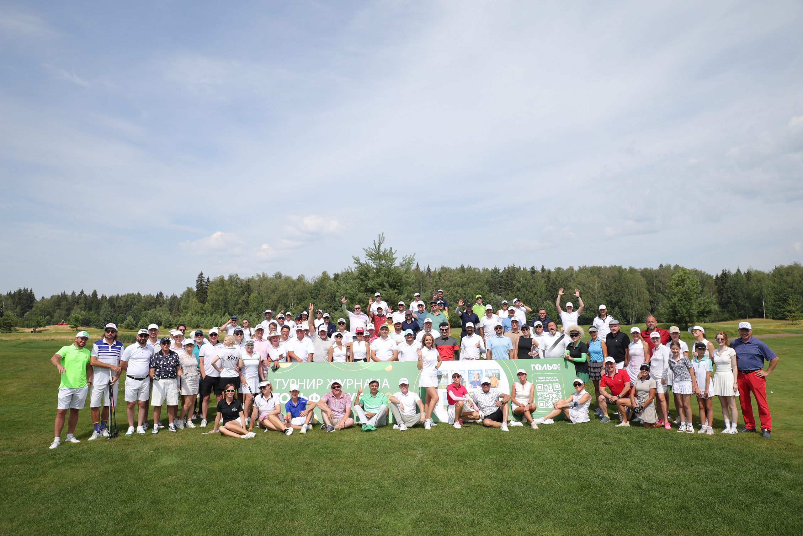 Star guests and 125 golf: how the second golf tournament was in honor of the birthday of the “Golf Club” magazine