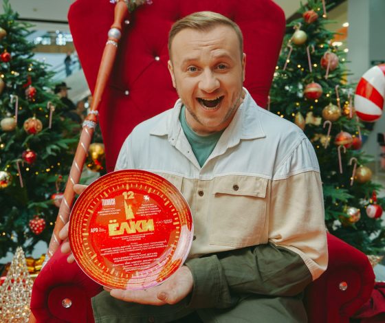 Дмитрий Журавлев, Дмитрий Нагиев, Маш Милаш и другие снимутся в новых «Елках»