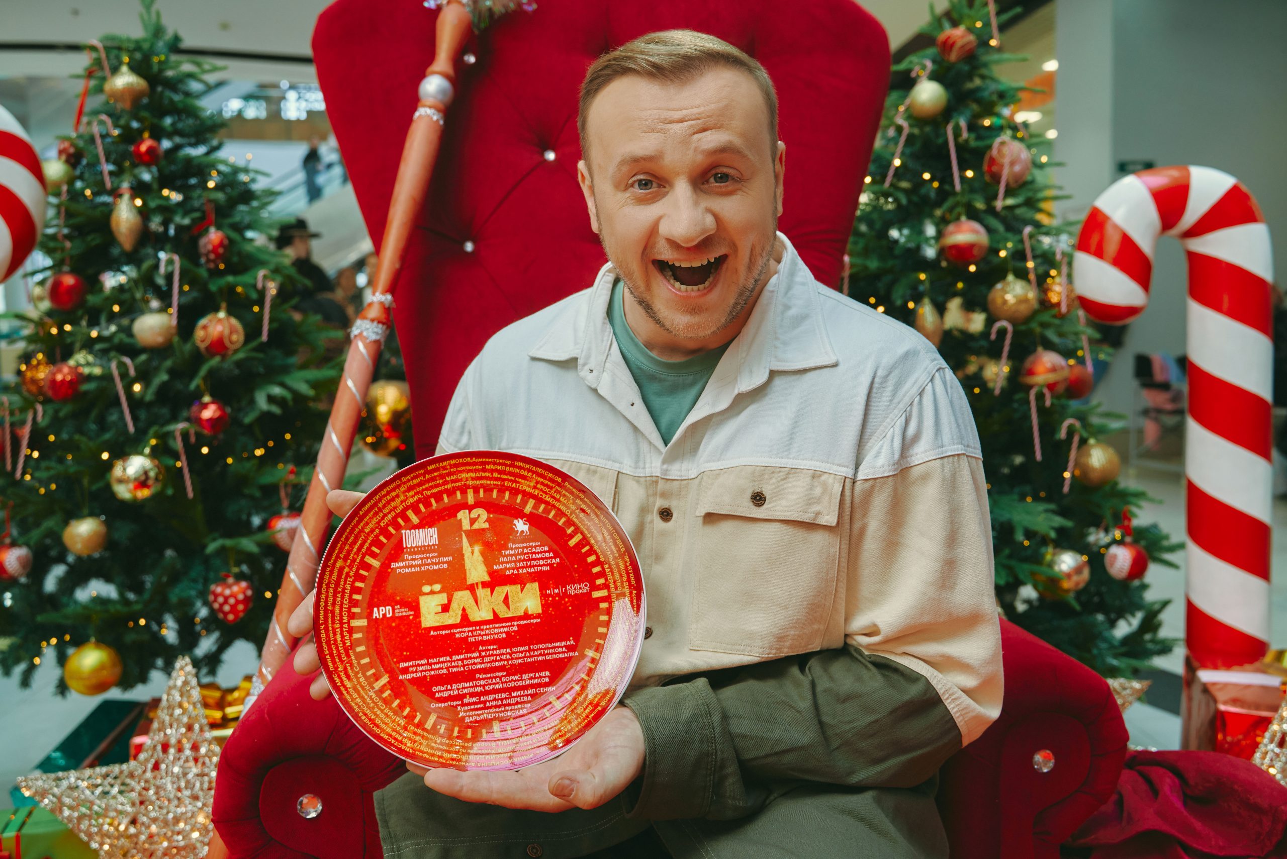 Dmitry Zhuravlev, Dmitry Nagiyev, Mash Milash and others will be withdrawn in new “Christmas trees”