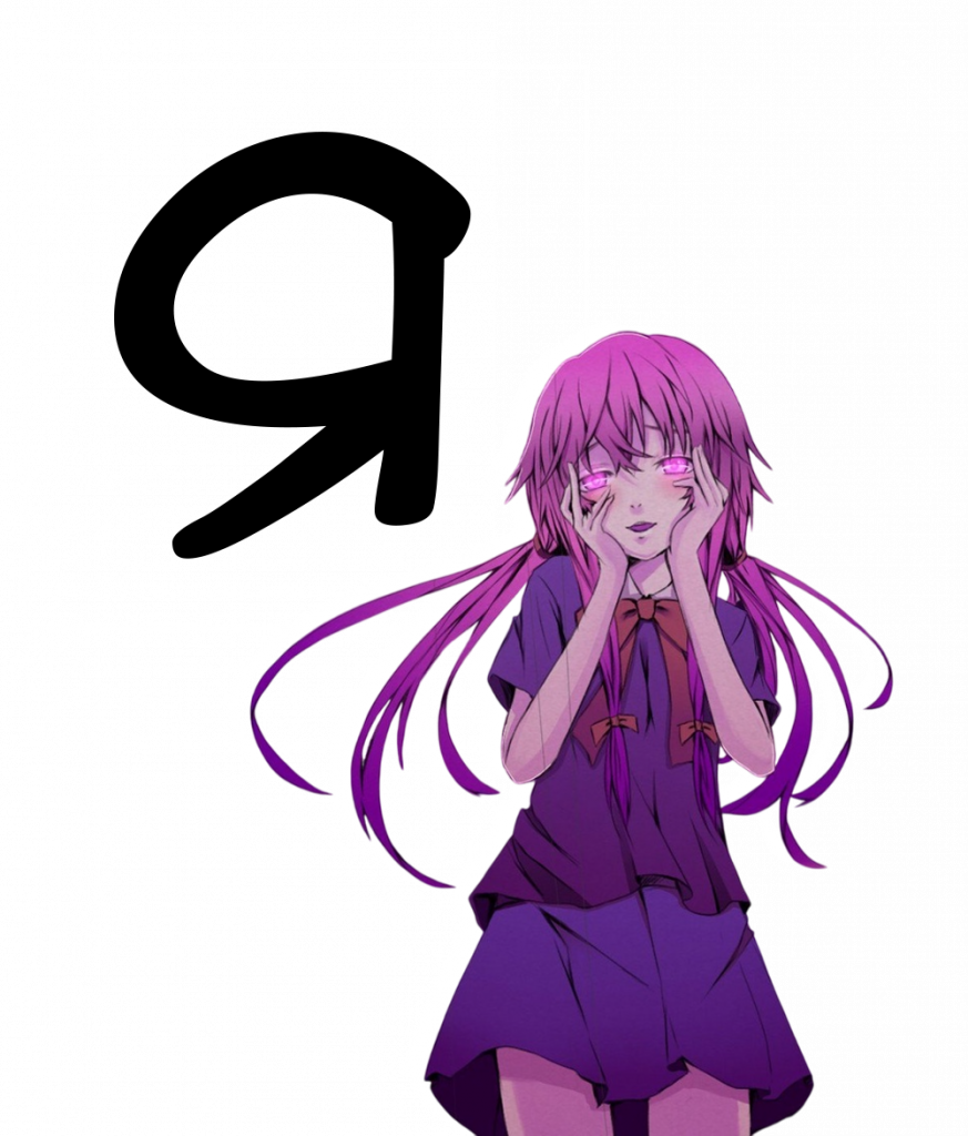 Алфавит аниме от А до Я: что значат слова из японских мультфильмов