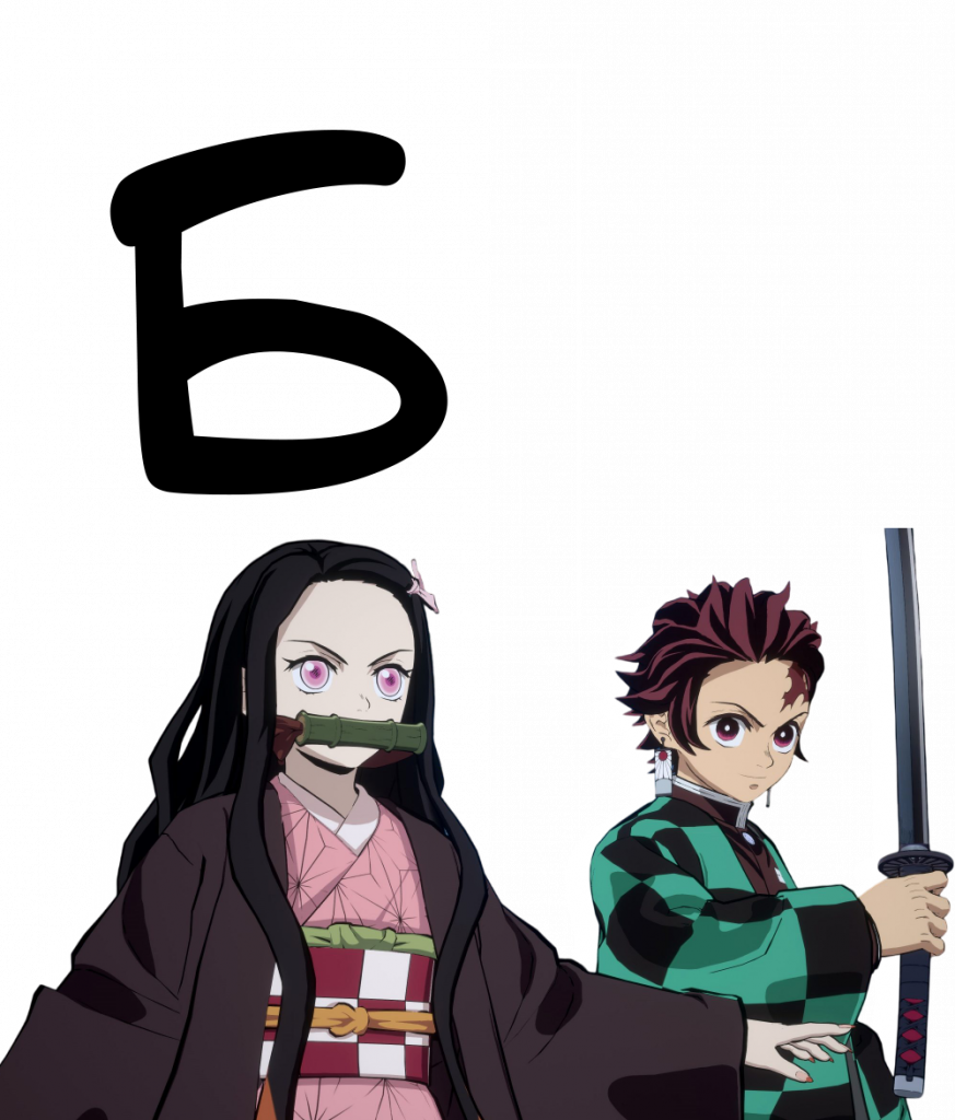 Алфавит аниме от А до Я: что значат слова из японских мультфильмов