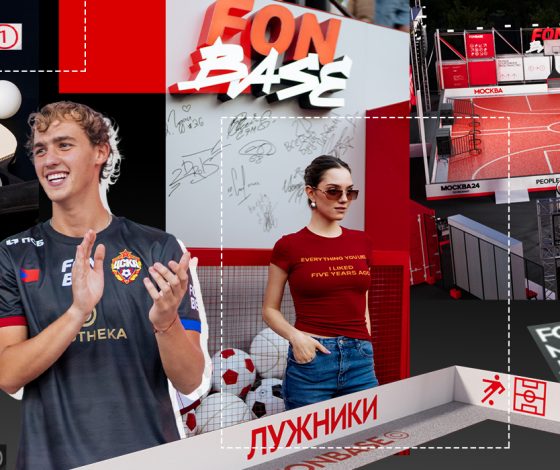 Планы на август: выступления OBLADAET и YASMI, баскетбольный турнир и встречи со звездами спорта