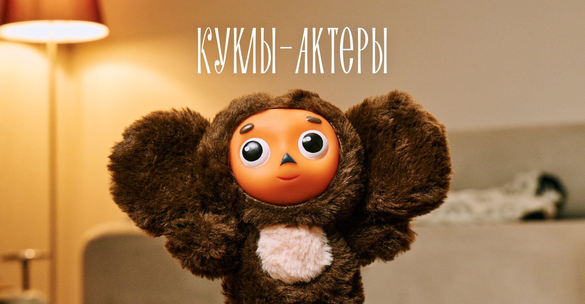 Главное изображение статьи