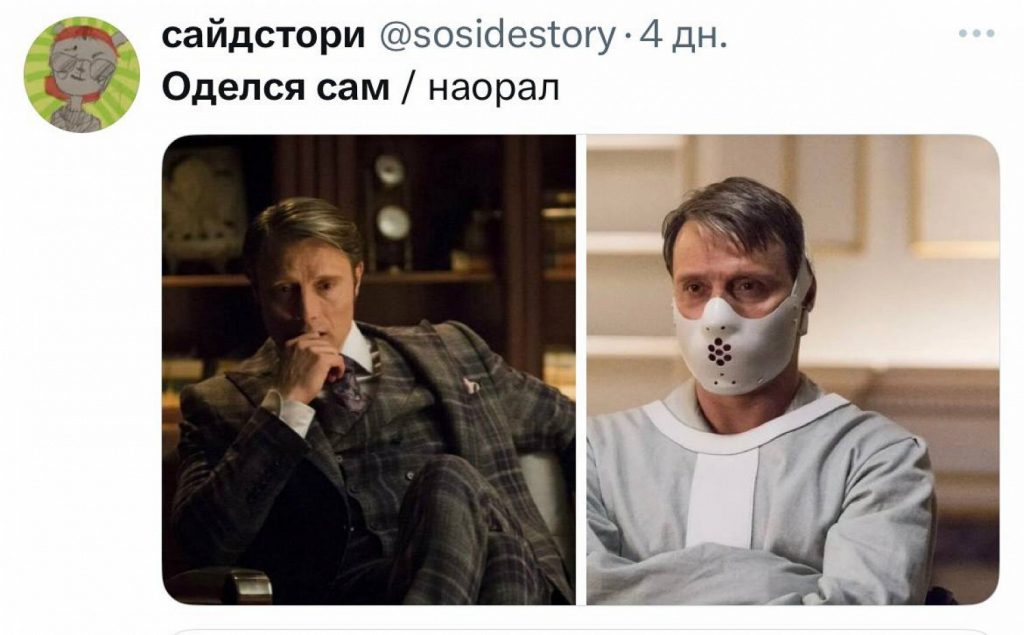 Фото: социальные сети
