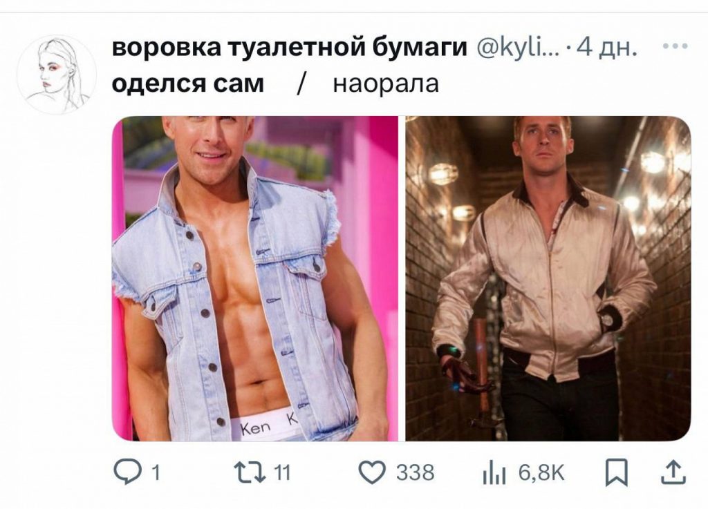 Фото: социальные сети