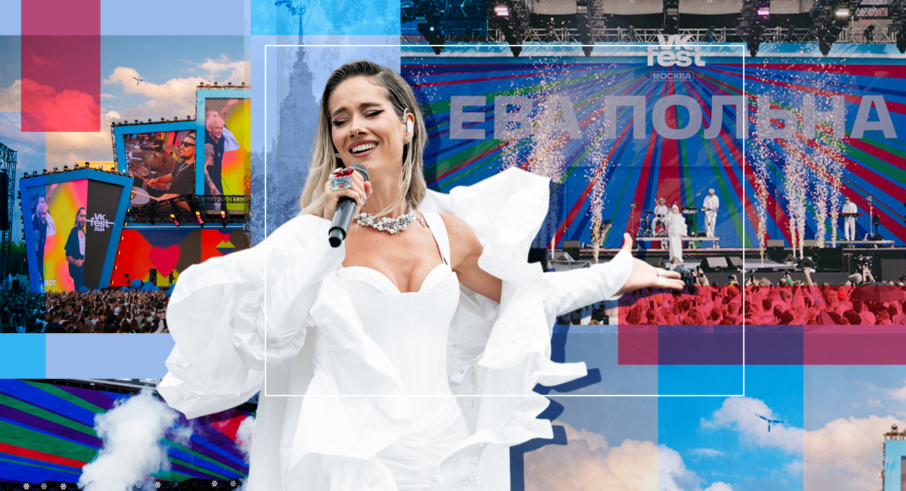 VK Fest Guide in Moscow: Lolita and Anna Asti Speeches, Meeting with Arememy Lebedev discussion and effects