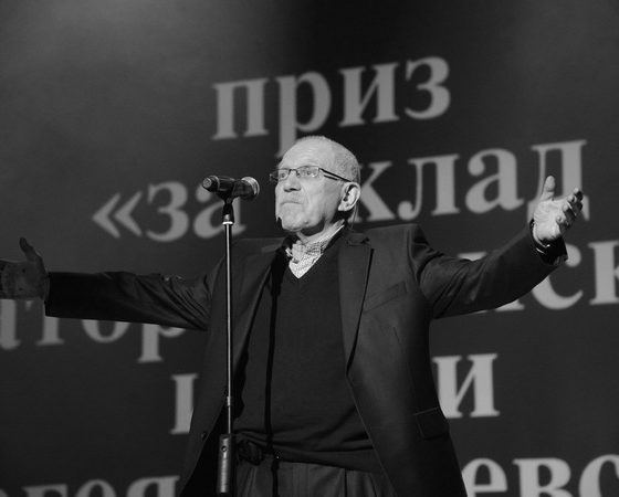 Скончался известный режиссер Александр Митта