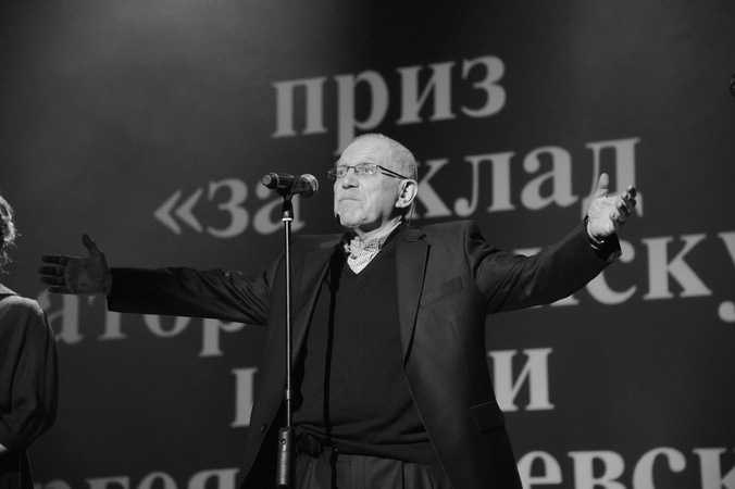 Famous director Alexander Mitta died