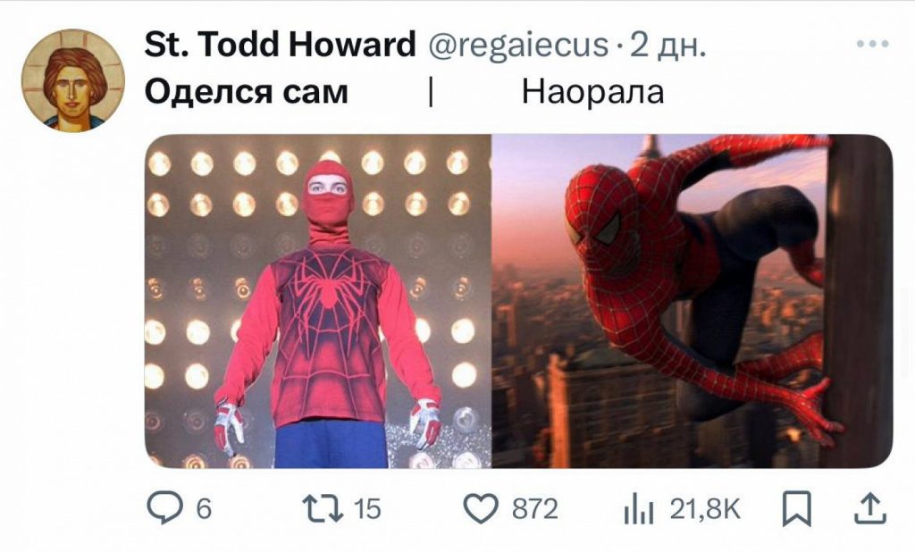 Фото: социальные сети