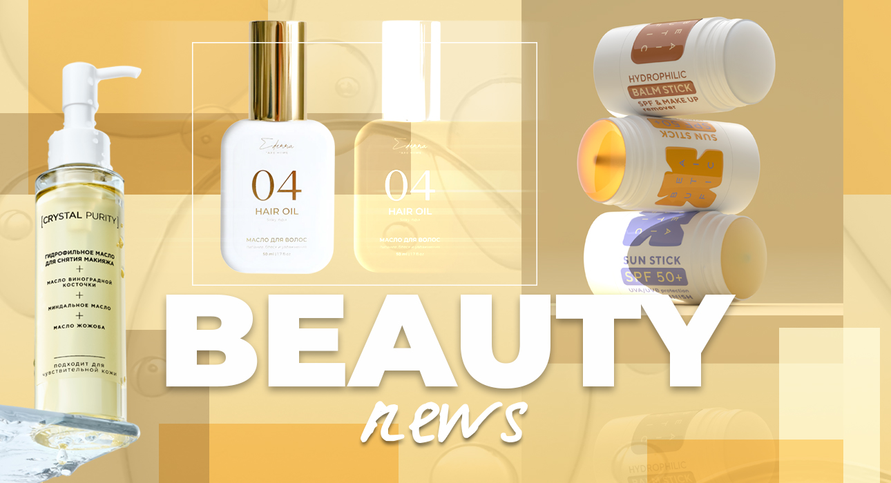 Nine beauty of the week: Silk-effective Ai-Mirror and Hair oil