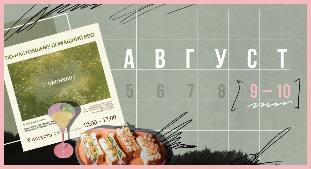 Главное изображение статьи