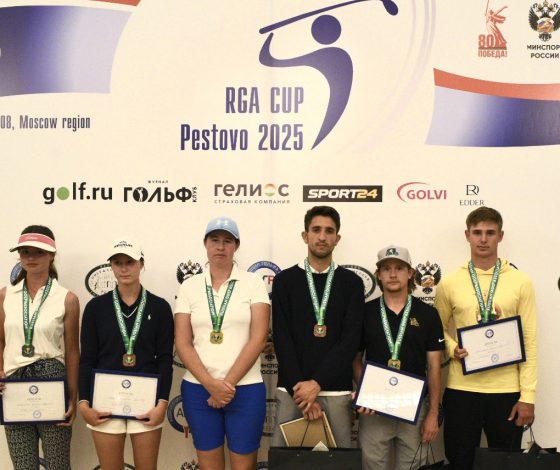 Стали известны имена победителей Кубка АГР-2025