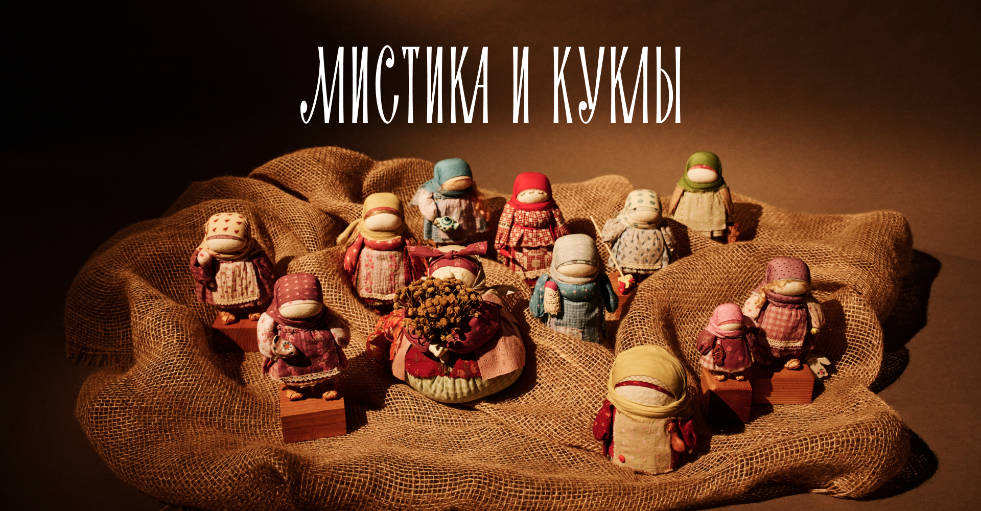 Главное изображение статьи