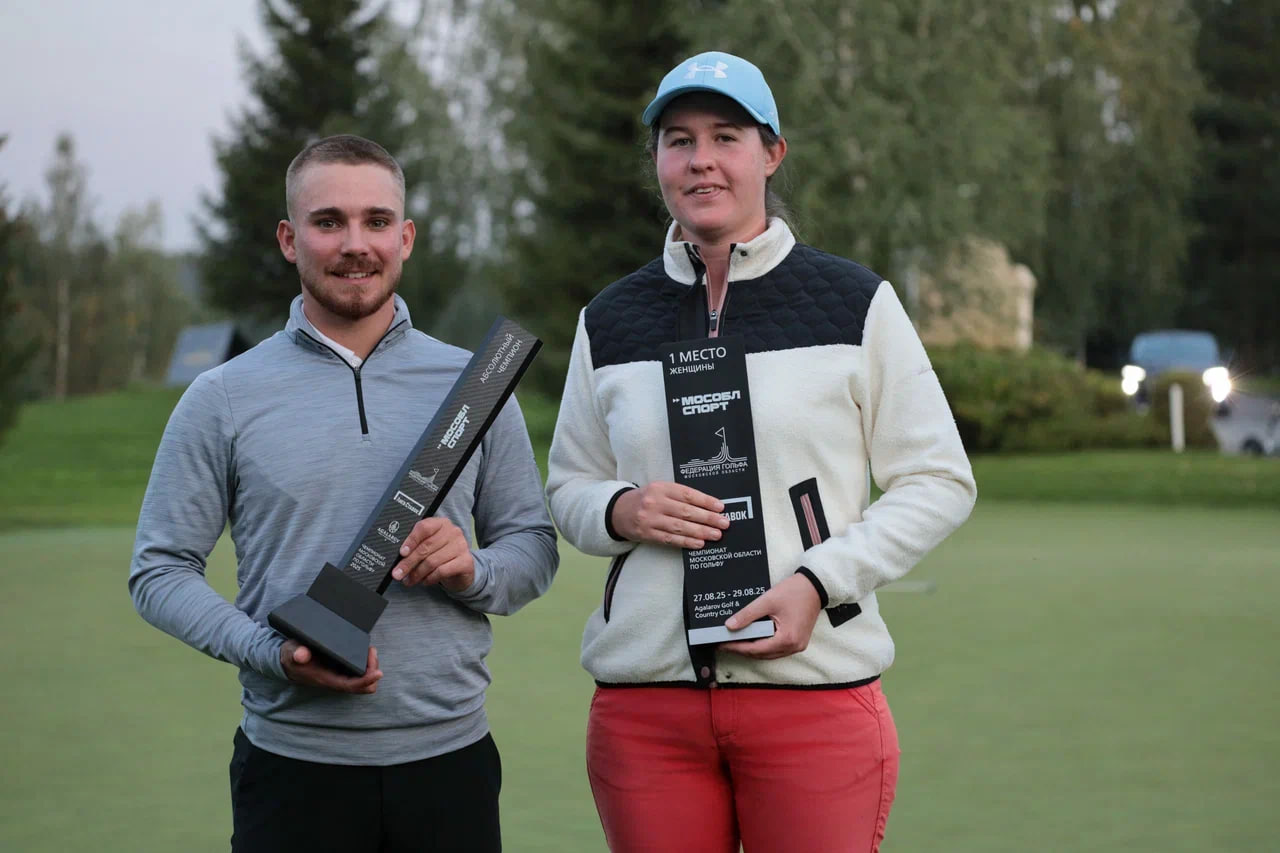 Egor Eroshenko and Nina Pegova won the titles of Moscow Champions in Golf