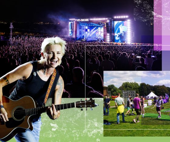 Рок-концерт и общение с роботами: как прошел «ИТ-Пикник» в Москве