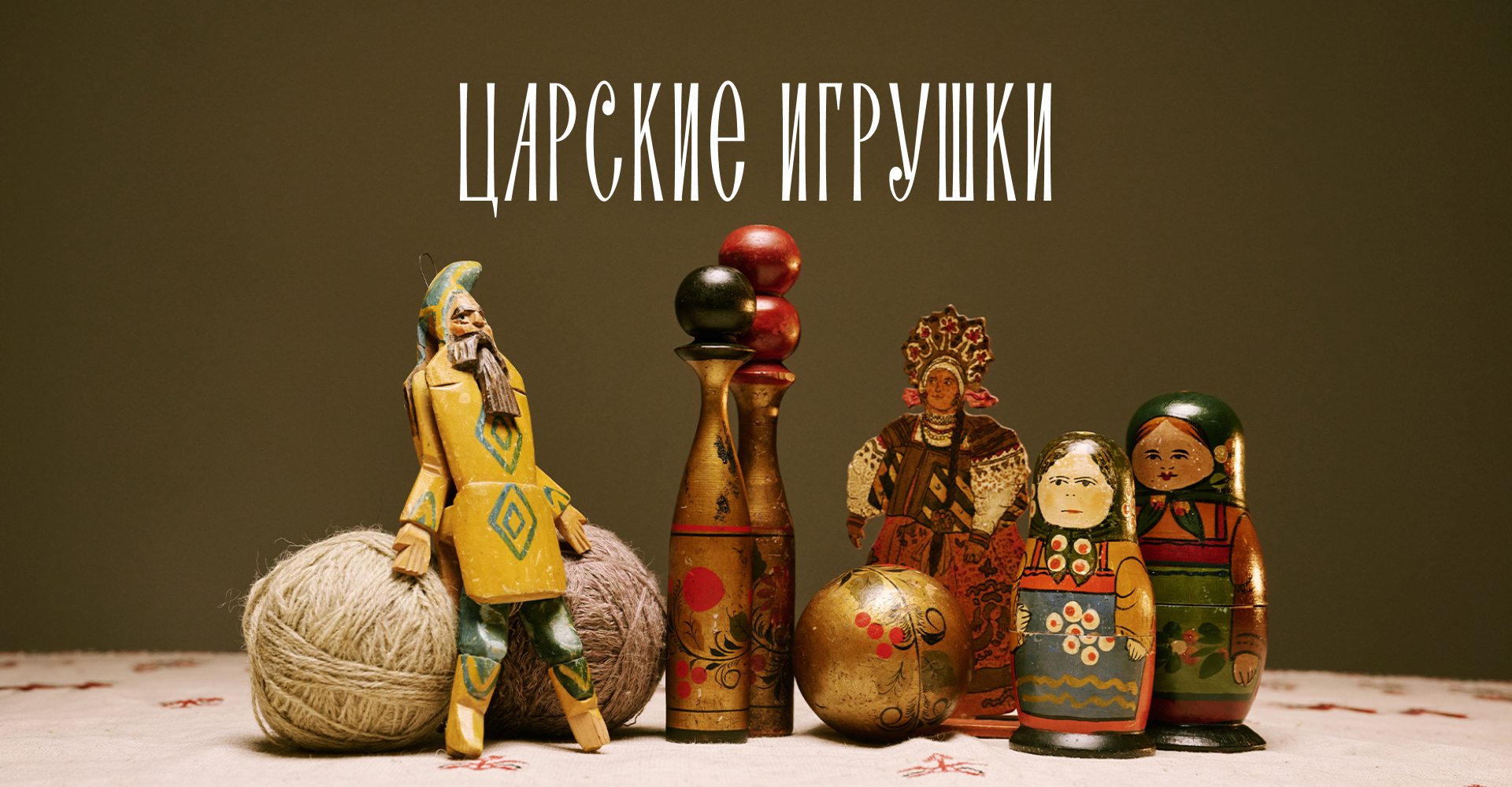 Главное изображение статьи