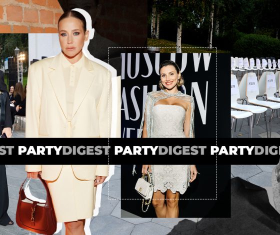 Не могли не прийти: лучшие светские события с 29 августа по 5 сентября