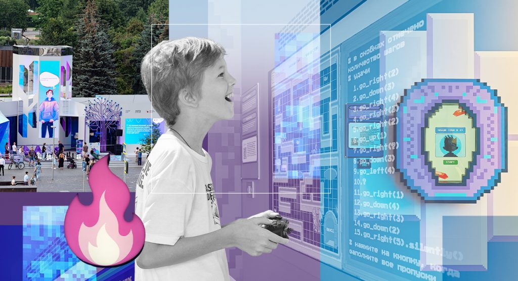 Главное изображение статьи