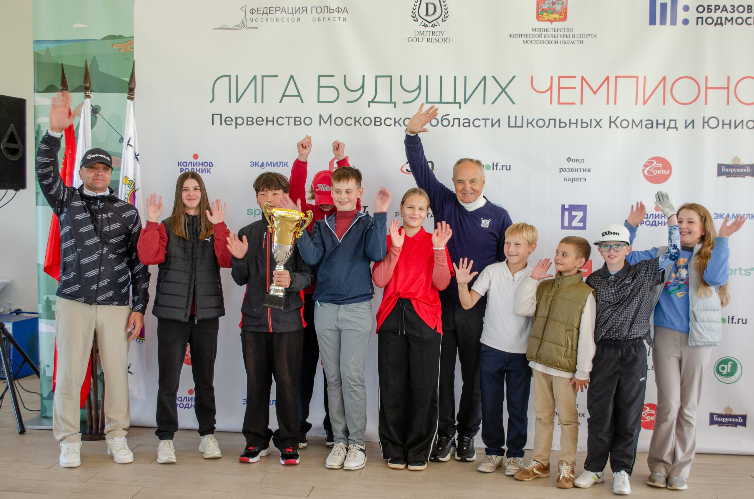 Golf Young Stars: The winners of the “Future Champions League” tournament were declared