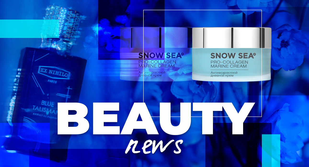Beauty of the week Nine: A ruler based on the Body Spray with Arctic Kelp and Lilac Extract