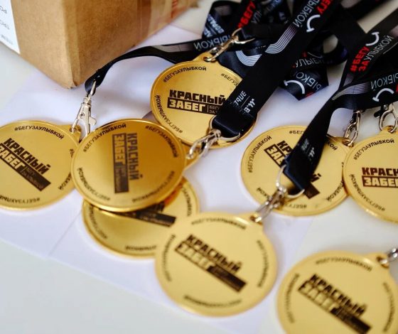 «Красный забег» в Москве помог собрать более миллиона рублей на лечение детей