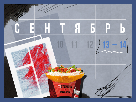 Weekend Plans 13-14 September: Hedonist Breakfast and Flower Branch